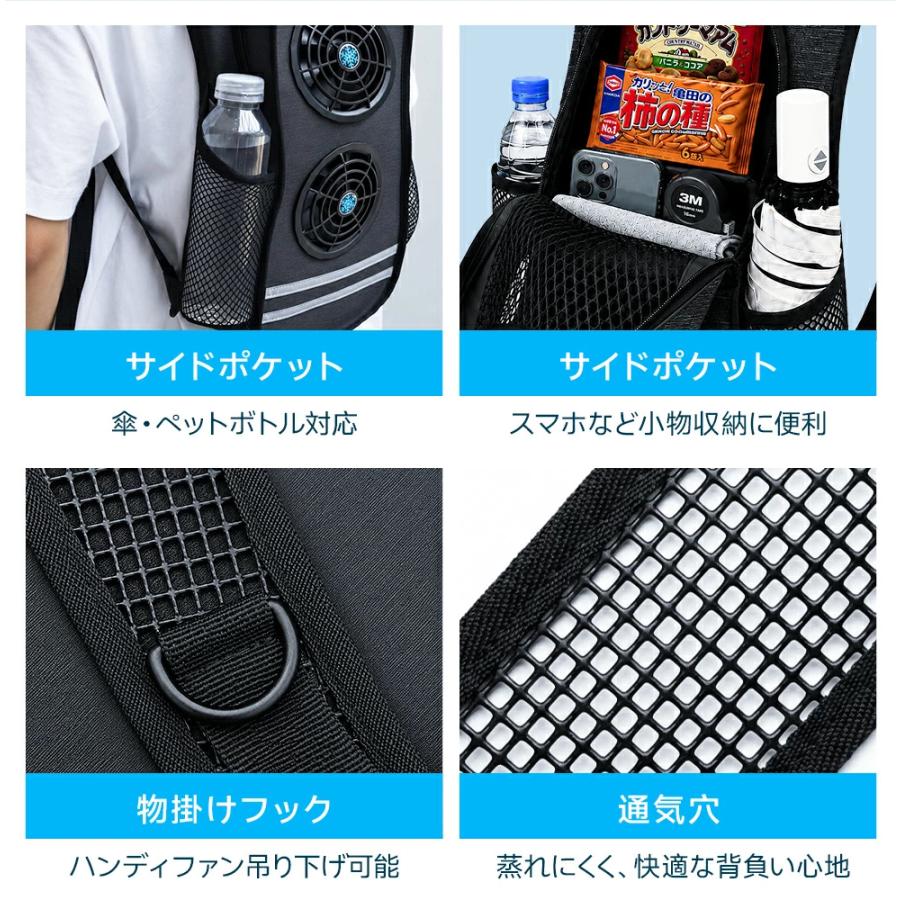 空調作業服 XL ファンバッテリーセット ベスト 空調ベスト 黒 ブラック 2点購入で1点あたり8780円！空調 ベスト フルセット 冷却ベスト 空調