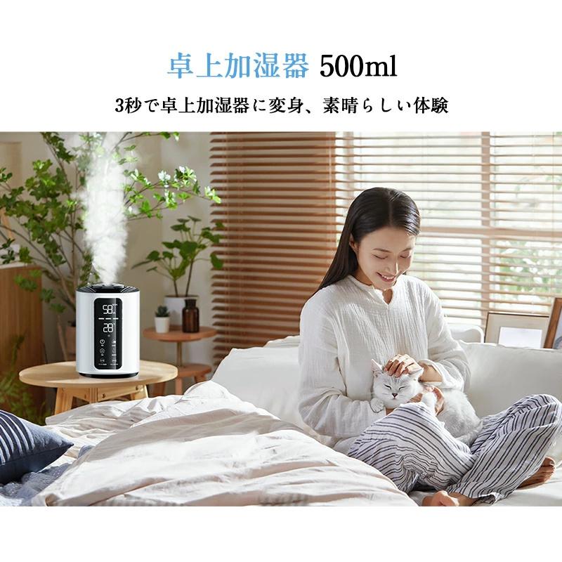 DeliToo 「クーポンで7,480円」加湿器 10L 大容量 超音波式 大型 6重除
