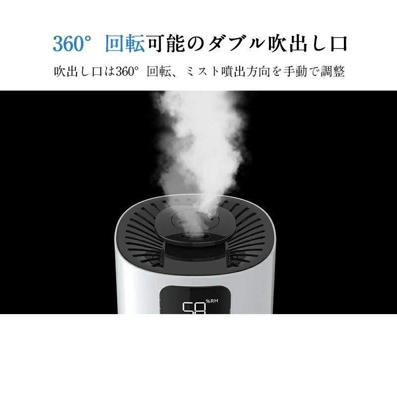DeliToo 「クーポンで7,480円」加湿器 10L 大容量 超音波式 大型 6重除
