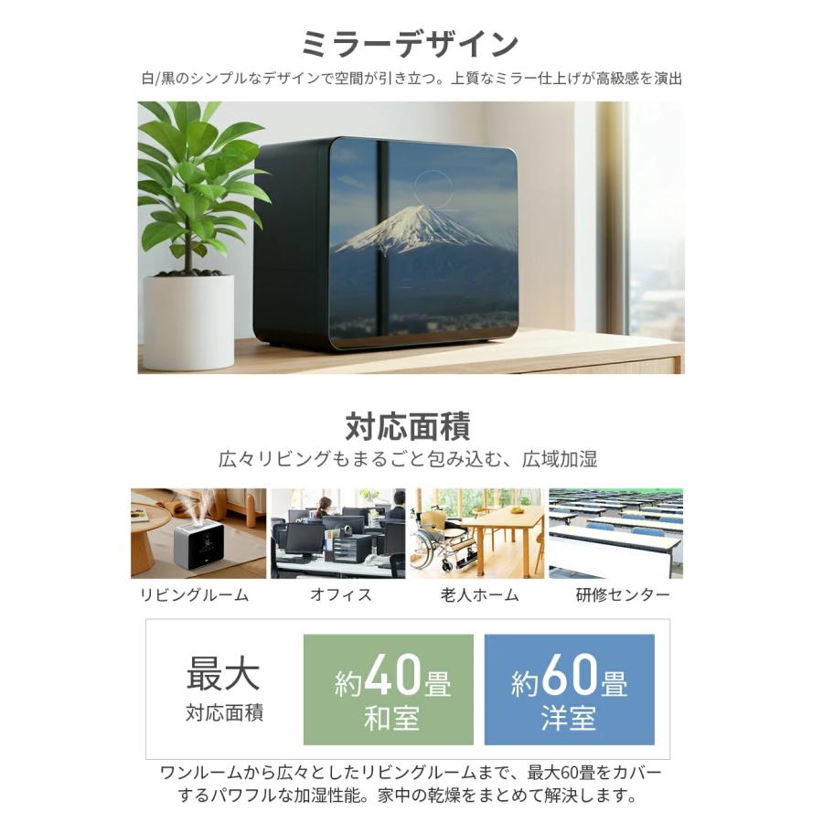 加湿器 大容量 卓上 9L 加湿機 ハイブリッド加湿器 スチーム式 5重除菌