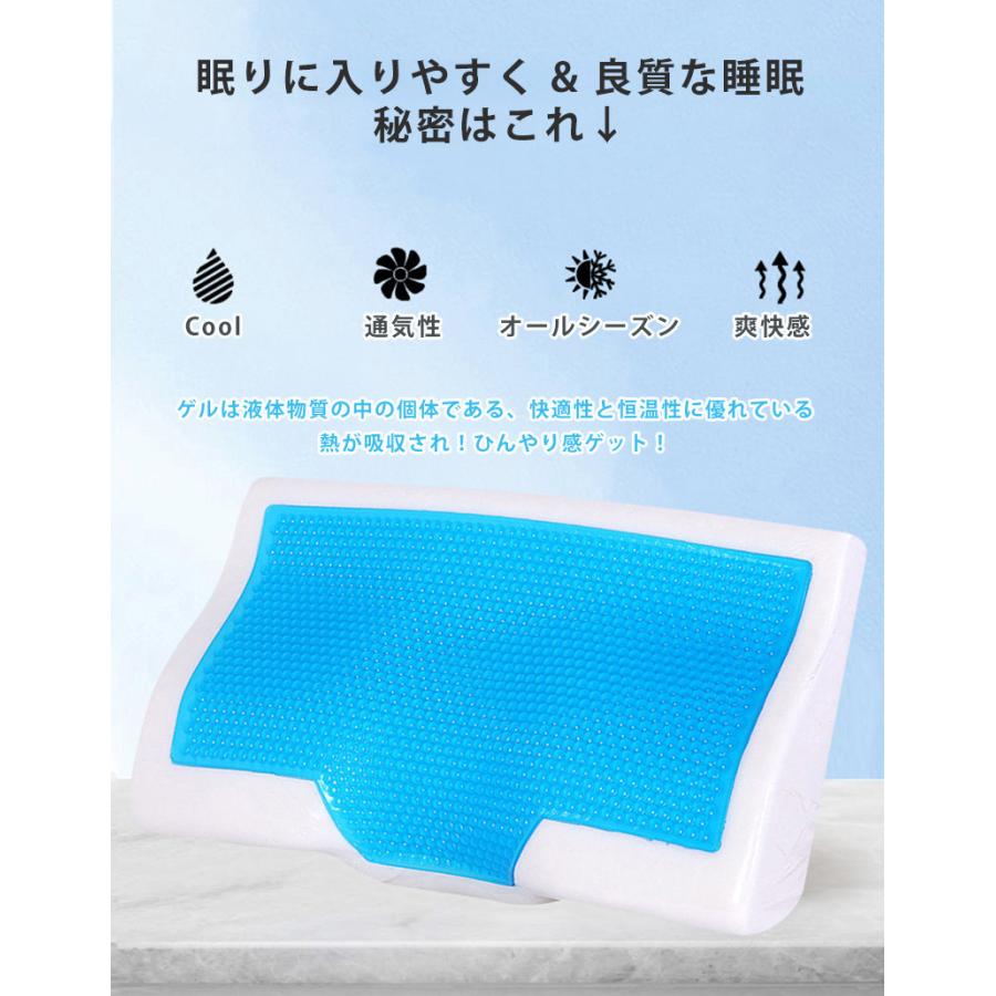 枕 ピロー まくら 快眠 冷感 低反発枕 クール寝具 耐圧分散 頸椎 枕 ピロー まくら 快眠 冷感 低反発枕 クール寝具 耐圧分散 頸椎