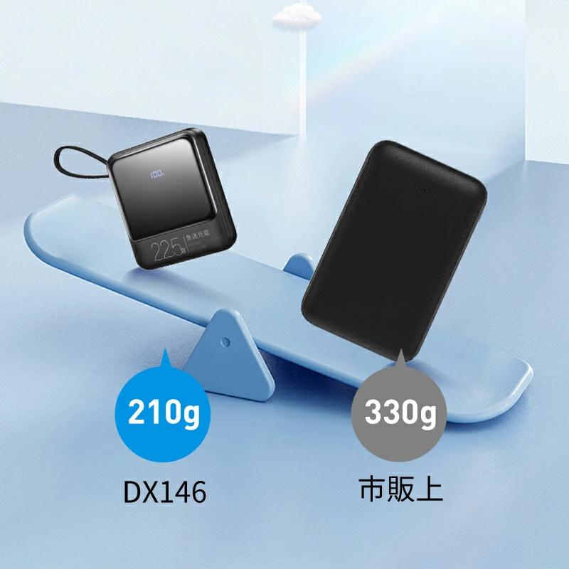 「クーポンで1980円」モバイルバッテリー 軽量 小型 22800mAh 22.5W最速＆5台同時充電 ケーブル内蔵 携帯充電器 防災グッズ iPhone/Android対応 | DeliToo | 09