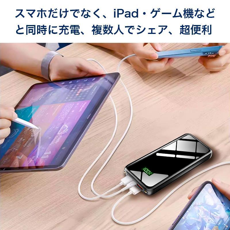 DeliToo モバイルバッテリー 大容量 軽量 40000mAh 22.5W 急速充電 3台
