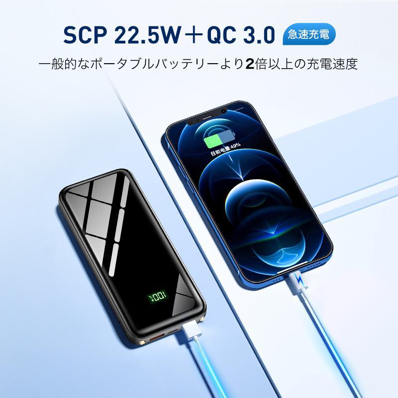 DeliToo モバイルバッテリー 大容量 軽量 40000mAh 22.5W 急速充電 3台