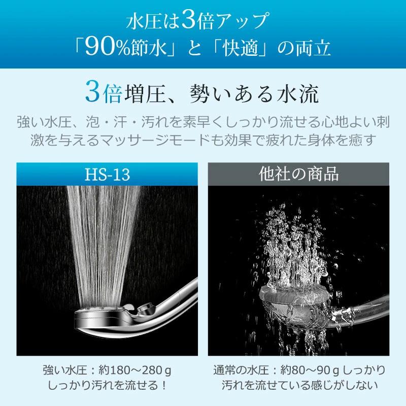 クーポンで2949円」最新 シャワーヘッド マイクロナノバブル 塩素除去