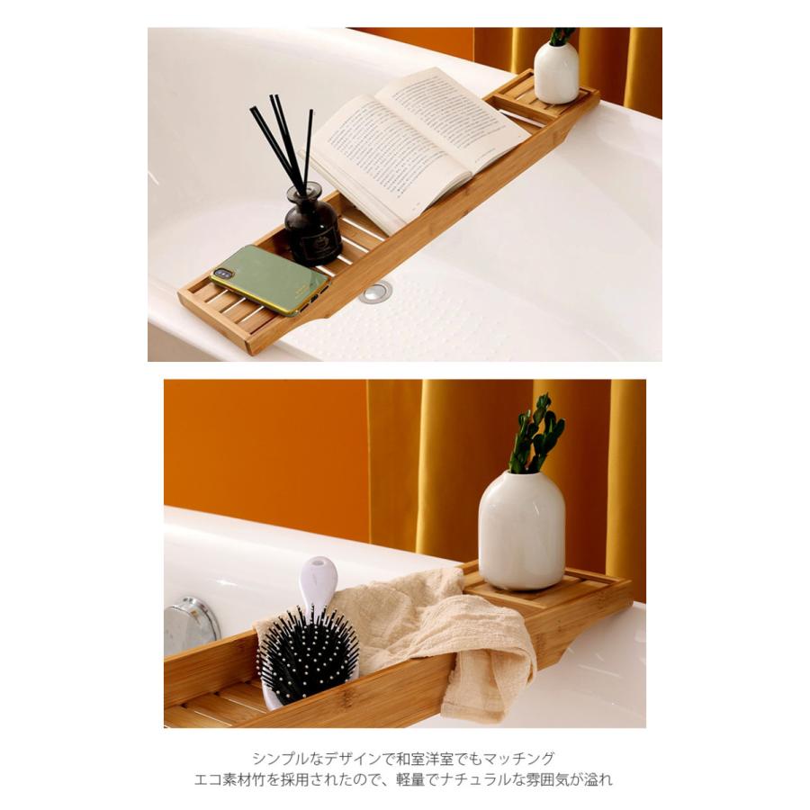 バスタブトレー お風呂ラック 竹製 バス収納トレー 簡易 スマホ置き