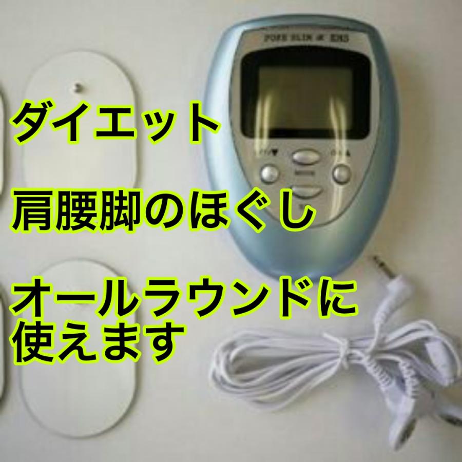EMS 本体1コード1パッド12 ポケスリムα エクササイズマシーン : お得