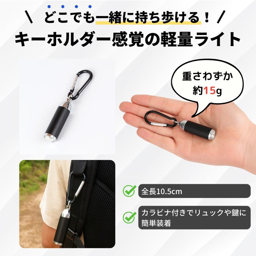 アルミカラビナ マルチスリムライトセット 電池付き 超軽量15g・40ルーメンLEDライト｜カラビナ付き携帯懐中電灯・防災