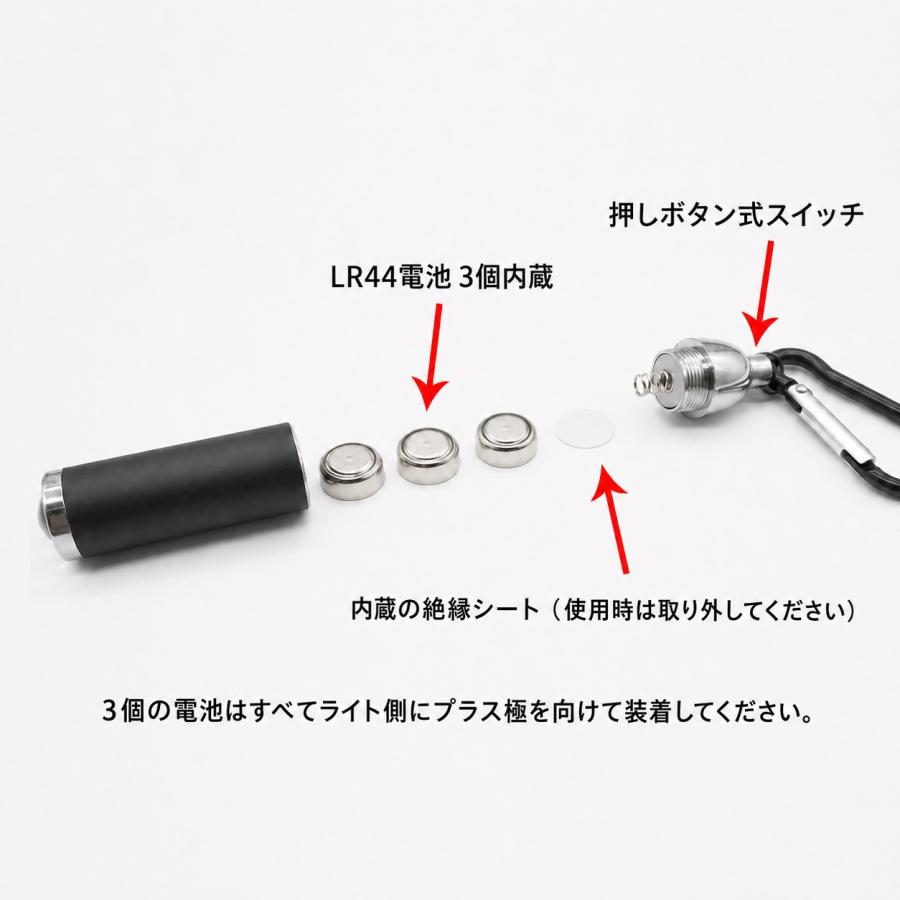 超軽量15g・40ルーメンLEDライト｜カラビナ付き携帯懐中電灯・防災