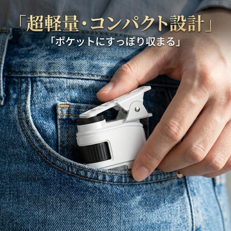 ミニ顕微鏡 100倍拡大レンズ ルーペ マクロ観察レンズLED・UV搭載自由