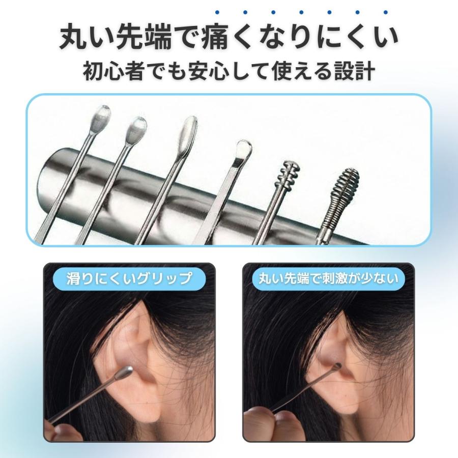 各種耳かき6本入り】ステンレス耳かき 回転式耳スプーン 耳掃除ツール