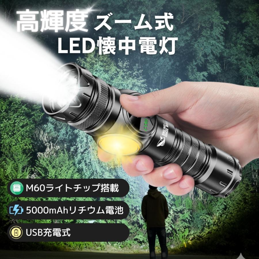 当店は偽装なし【本体+PSE26650電池5000mah付でお得！】 3000LM 照射