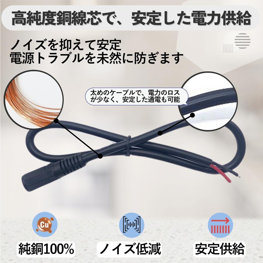 DC電源ケーブル30cm 18AWG DC12V 外径5.5mm×内径2.1mm【オス-出線メス
