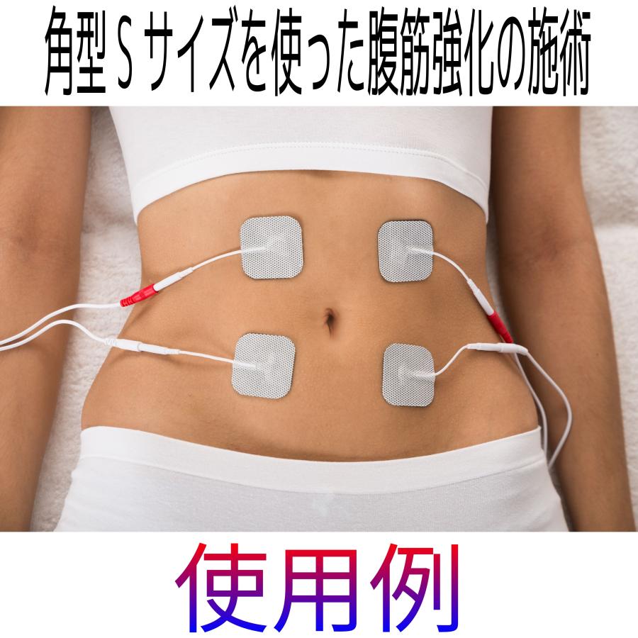 EMS粘着パッド ゲルパッド セルパッド 【角型S62枚 】アクセルガードや