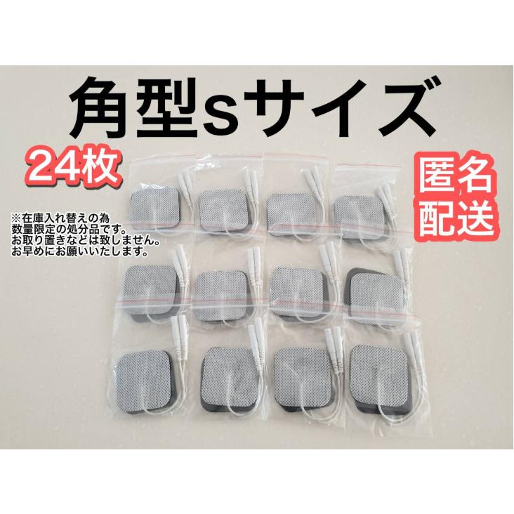 EMS粘着パッド ゲルパッド セルパッド 【角型S62枚 】アクセルガードや