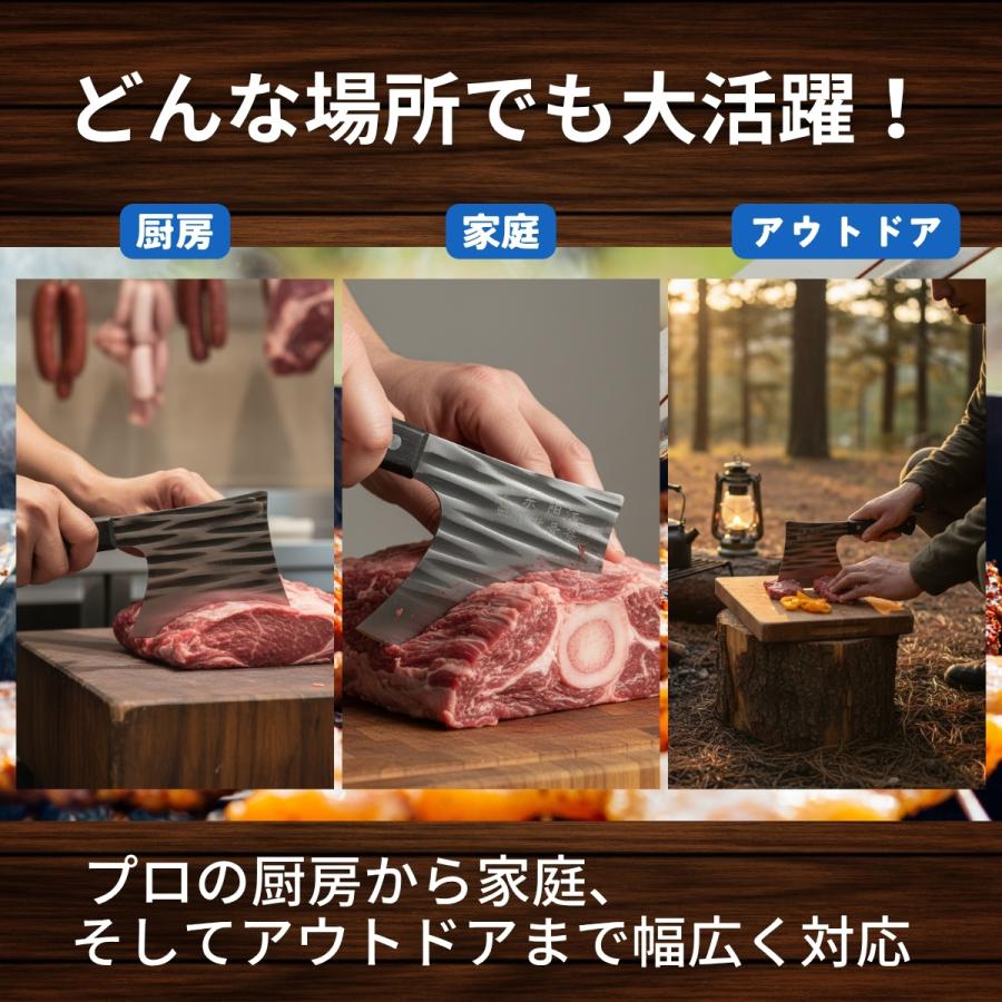 骨まで砕くプロ仕様】チョッパーナイフ 天然木グリップ 鍛造斧型包丁