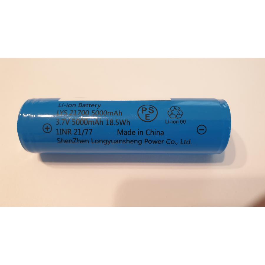 品質重視 1本 保護回路付き 21700バッテリー 5000mah PSE有 当店の電池