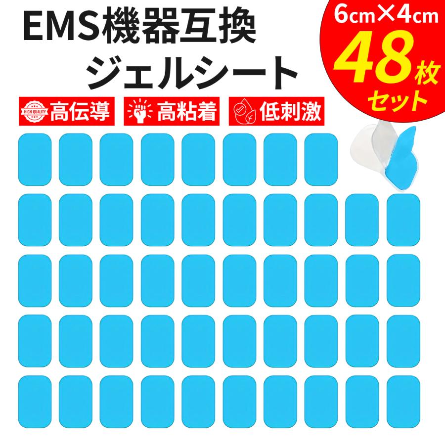 アブズフィット 高品質互換ジェルシート SIXPAD AbsFit2 腹筋用 