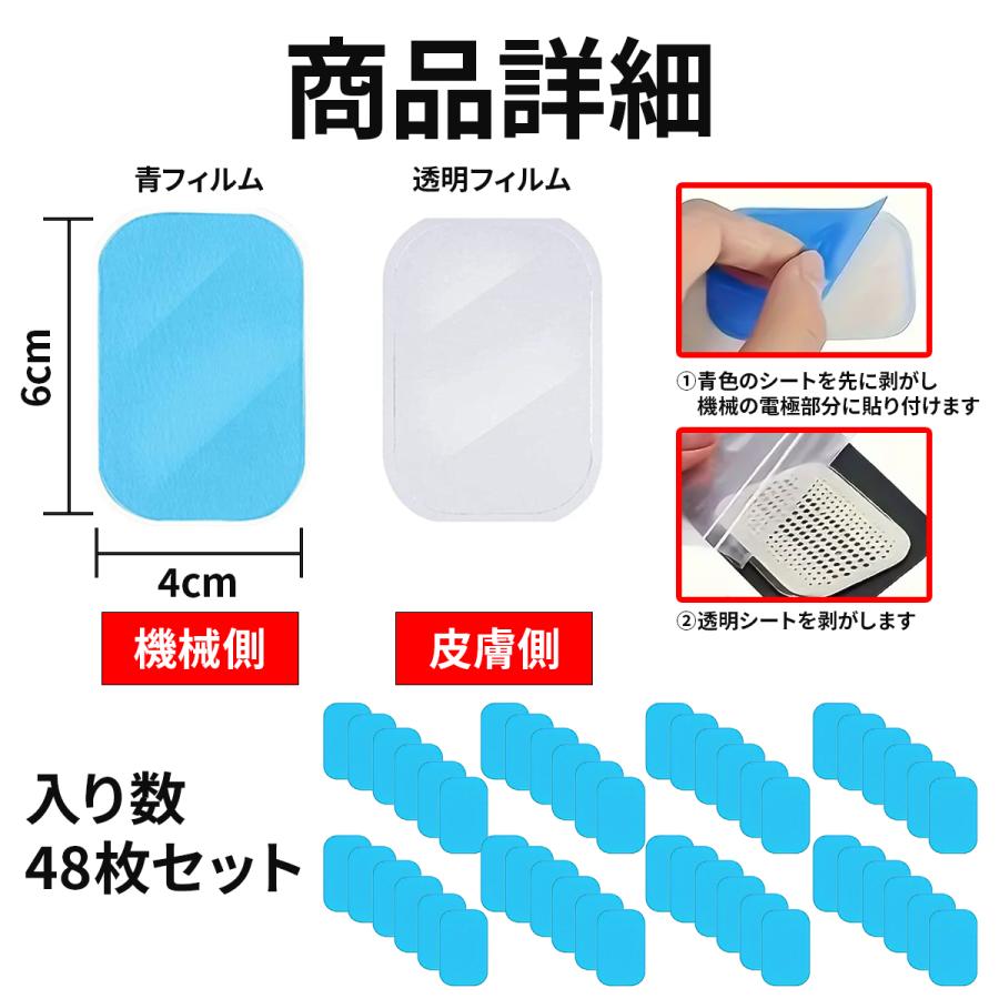 アブズフィット 高品質互換ジェルシート SIXPAD AbsFit2 腹筋用