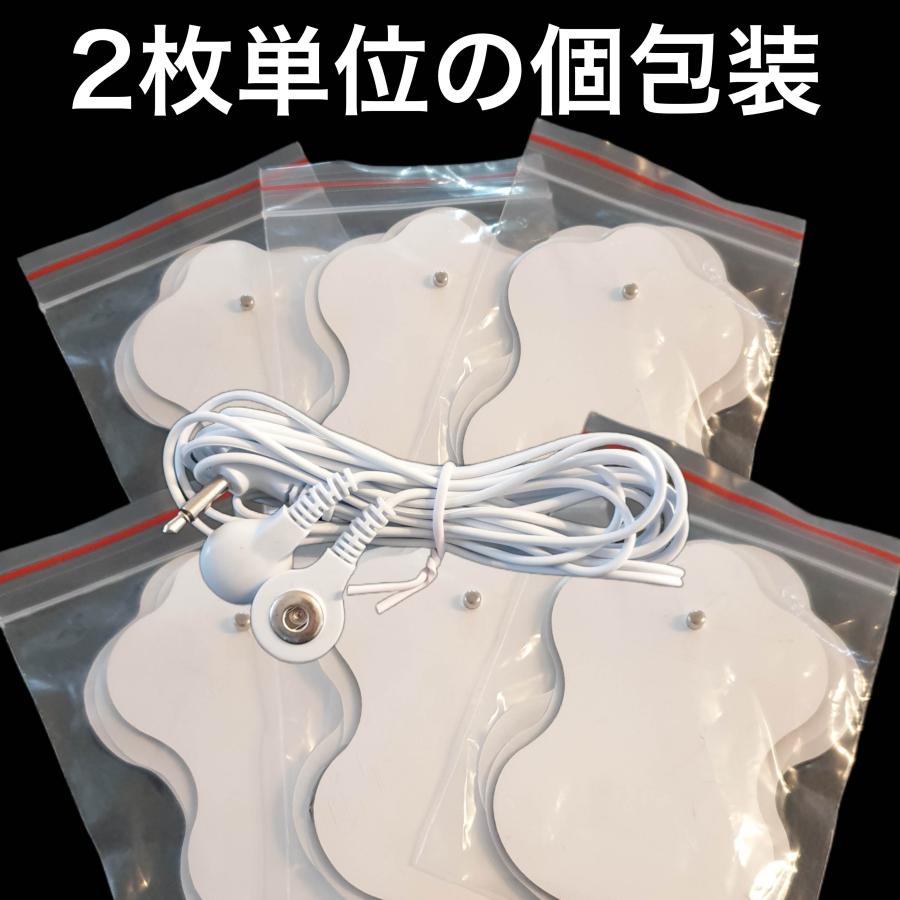 12枚+コード1本　 ロングライフ　パッド（Yahoo!・お得マーケット）