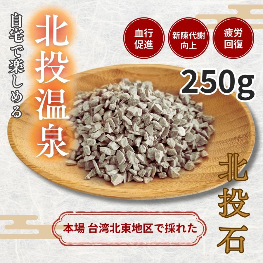 台湾北投石さざれ250g : お得マーケット - 通販 - Yahoo!ショッピング