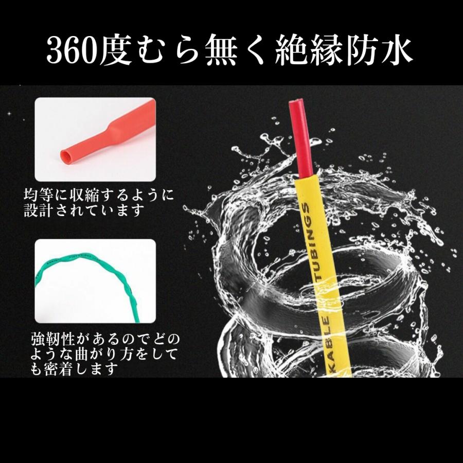 絶縁熱収縮チューブ　防水圧着スリーブ　8サイズ164本セット【メーカー提供の作業動画あり】　熱圧着スリーブ　内径1mm-14mm　収縮チューブ  断熱チューブ