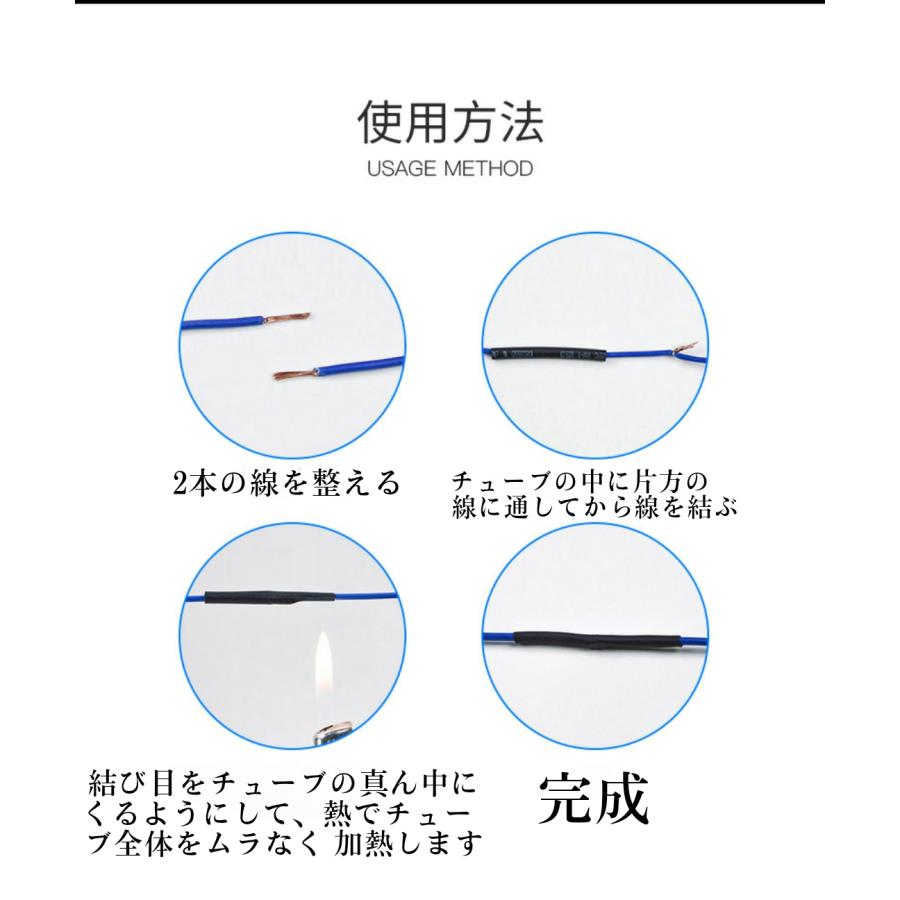 絶縁熱収縮チューブ　防水圧着スリーブ　8サイズ164本セット【メーカー提供の作業動画あり】　熱圧着スリーブ　内径1mm-14mm　収縮チューブ  断熱チューブ