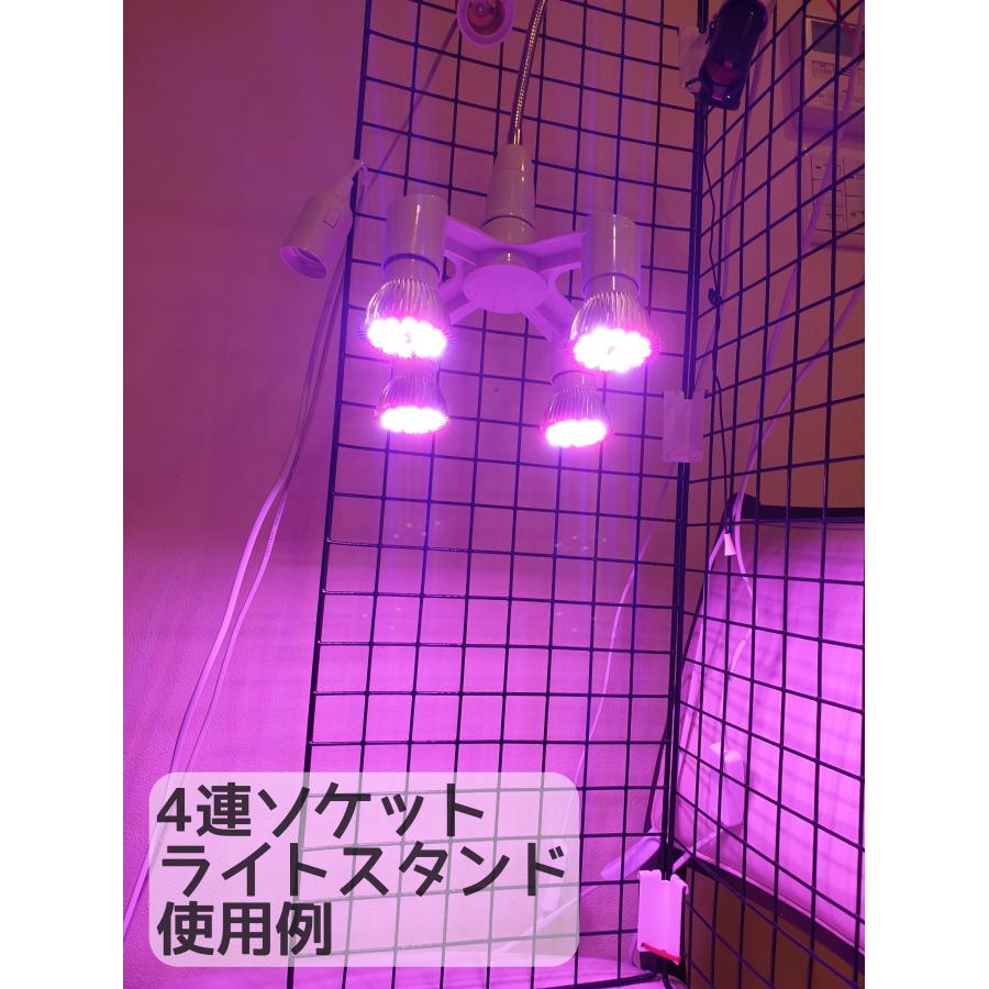 LED植物育成ライト 28LED植物育成ライト6種類のライトで高効率低電力で電気代も安い LED