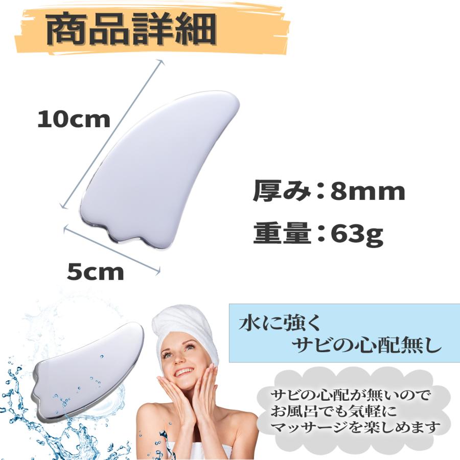 テラヘルツ鉱石かっさープレート 100％純度 : お得マーケット - 通販