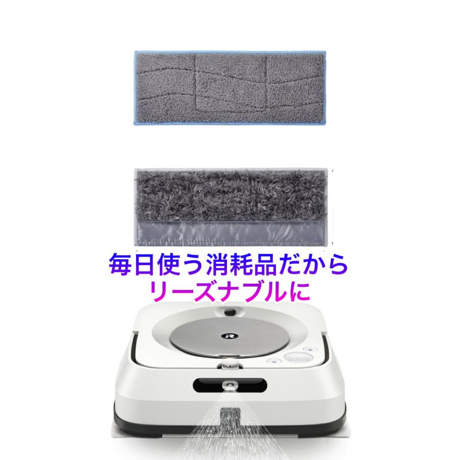 1枚 ブラーバジェット M6互換 クリーニングパッド ウェットパッド 