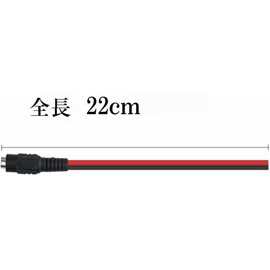 20本 DCケーブル22cm 【DCメス5521 DC5521オス】 DCコネクタ DC電源