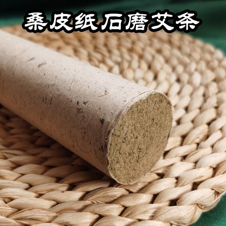 温灸器ともぐさ棒12本セット 日本では見かけない太い本場のプロ用温灸