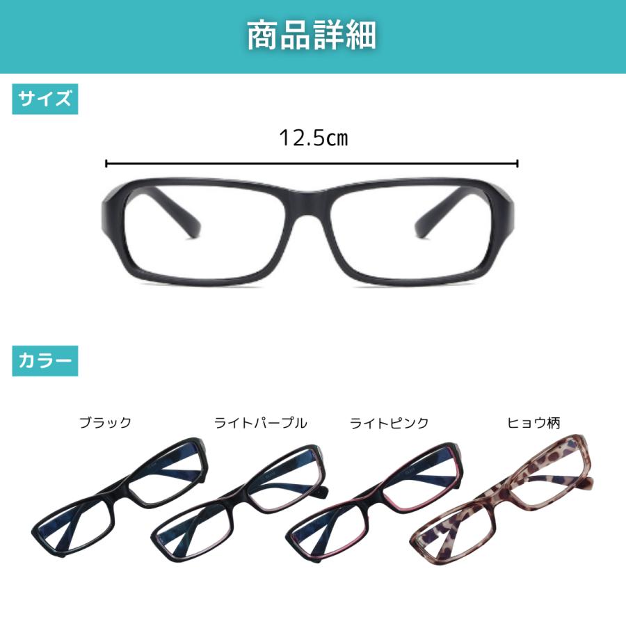 度無しブルーライトカットメガネ4種類】丈夫で壊れにくい パソコン