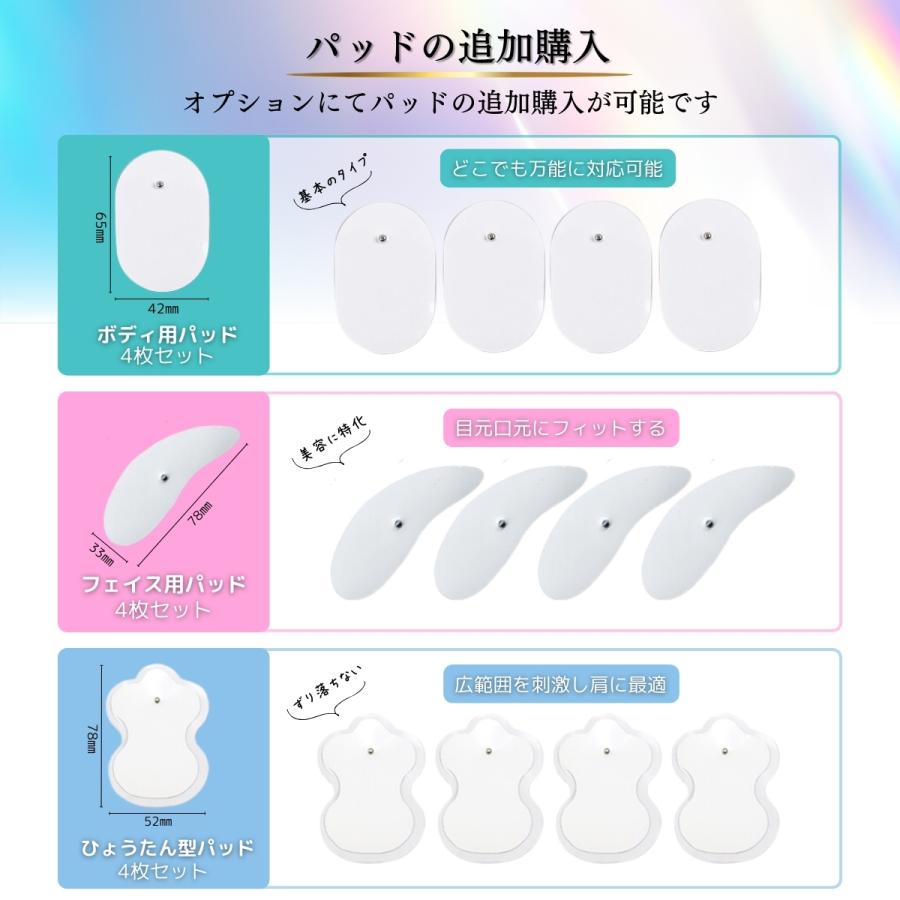 本体1パッド16枚エクササイズマシーン ポケスリムα EMSのセット 本体1パッド16枚エクササイズマシーン ポケスリムα EMSのセット