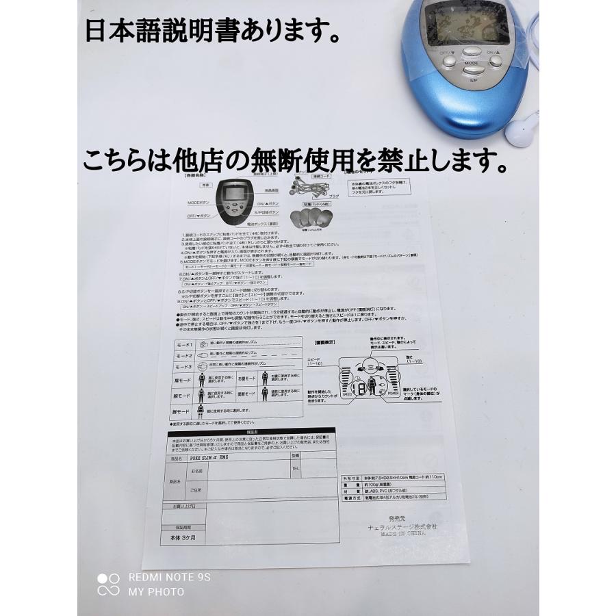 EMS 本体1コード1パッド12 ポケスリムα エクササイズマシーン EMS 本体1コード1パッド12 ポケスリムα エクササイズマシーン