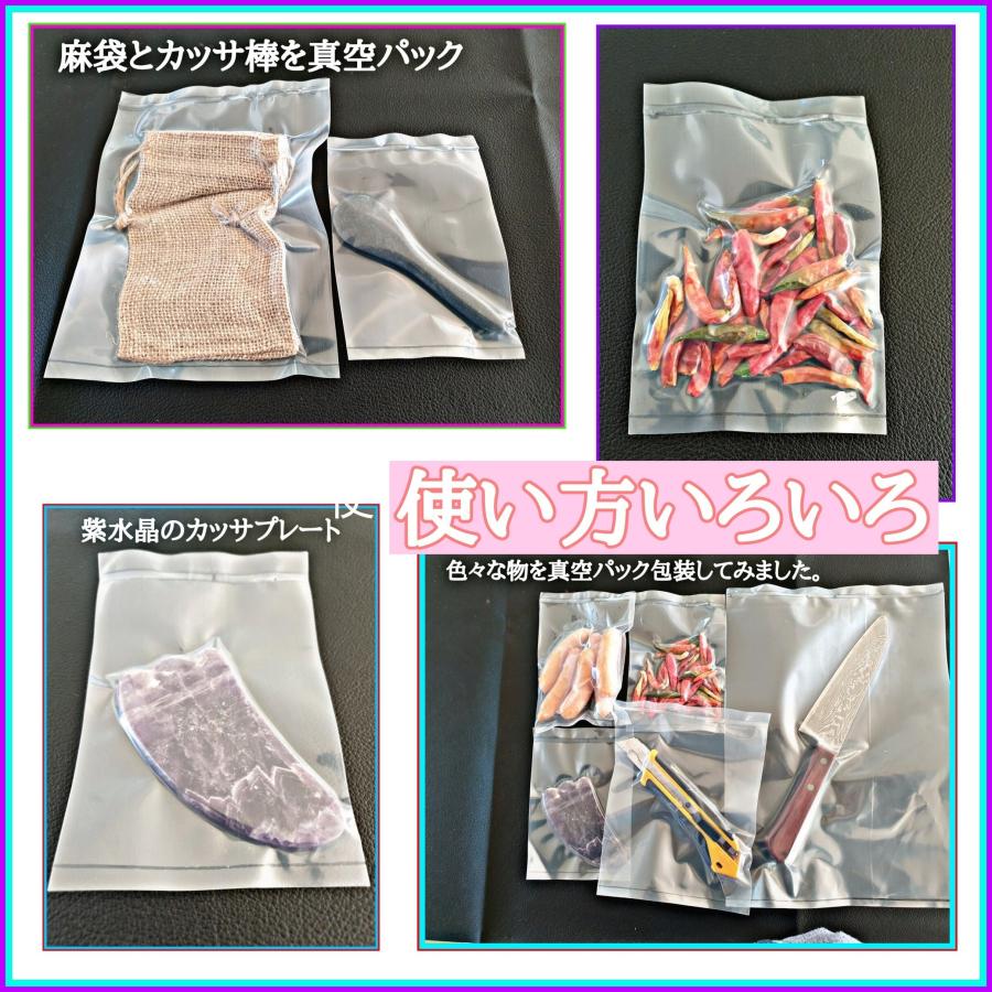 100枚10cm*15cm汎用真空パック袋 Vacuumbag : お得マーケット - 通販