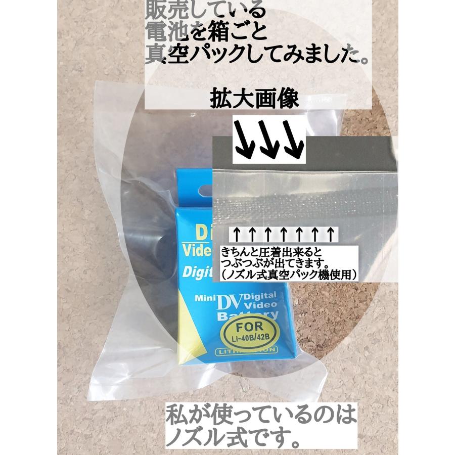 100枚10cm*15cm汎用真空パック袋 Vacuumbag : お得マーケット - 通販
