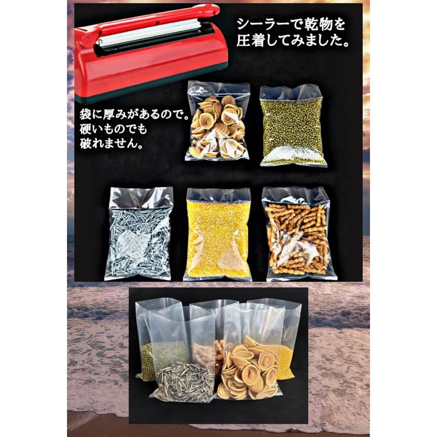 100枚 15cm*20cm汎用真空パック袋 Vacuumbag : お得マーケット - 通販