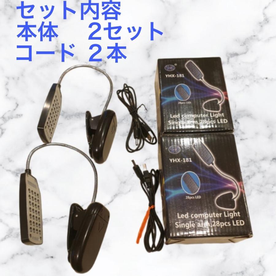 LEDライトスタンド（アームとフック付き）×2セット販売 : お得 