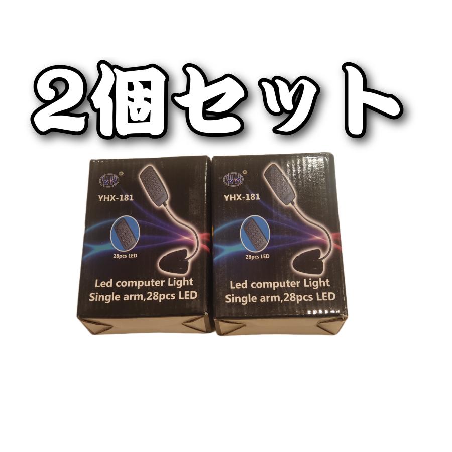 LEDライトスタンド（アームとフック付き）×2セット販売 : お得 