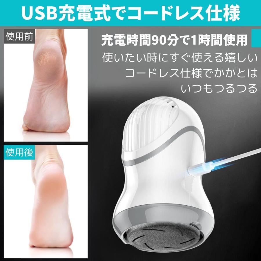 押すだけ サクサク削るから超簡単！電動角質リムーバー USB充電式 角質