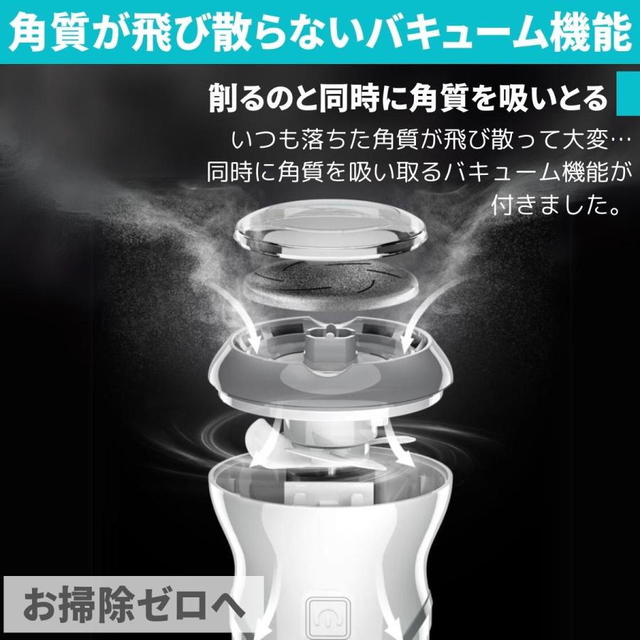 押すだけ サクサク削るから超簡単！電動角質リムーバー USB充電式 角質