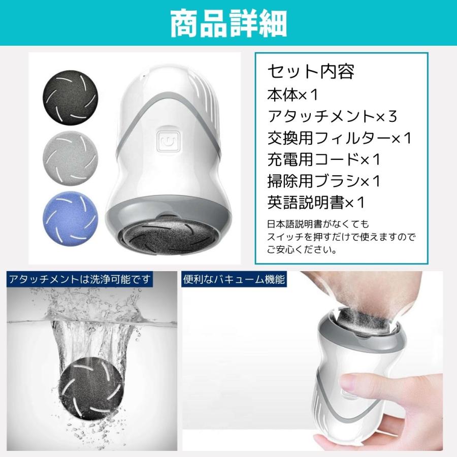 押すだけ サクサク削るから超簡単！電動角質リムーバー USB充電式 角質