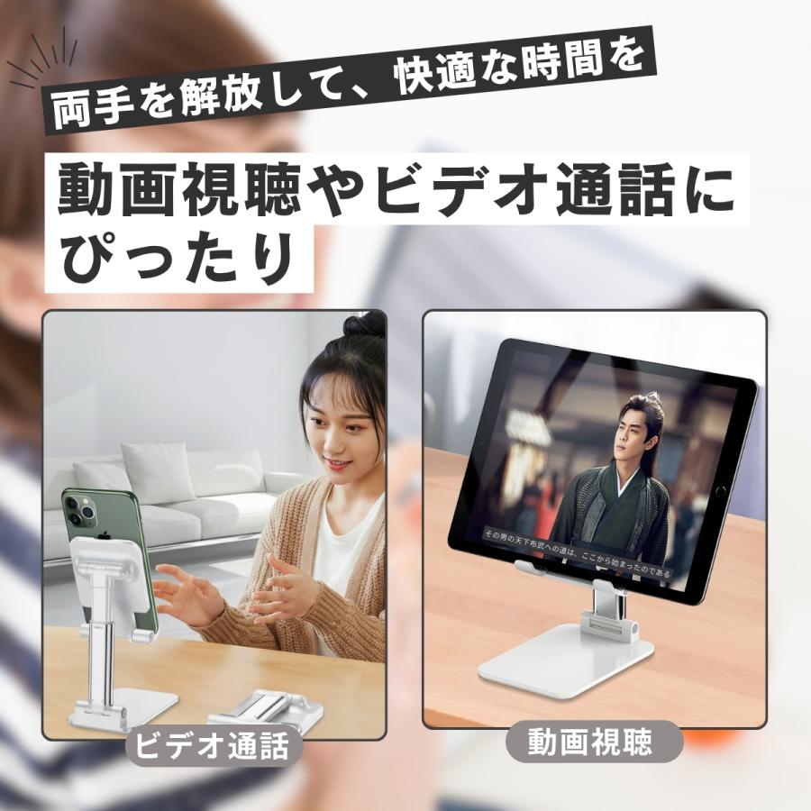 角度・高さ無段階調整 スマホスタンド 卓上 折りたたみ式 パール 