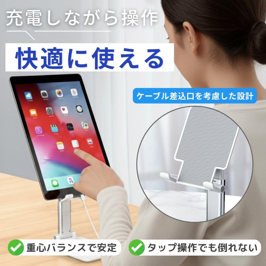 角度・高さ無段階調整 スマホスタンド 卓上 折りたたみ式 パール 