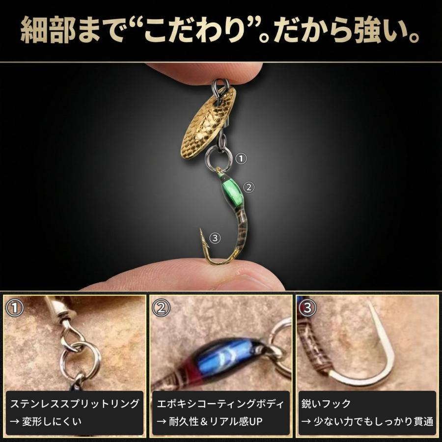 スピアヘッドスピナー メタルブレードニンフフライ【5個セットサイズ