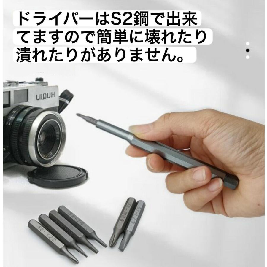 S2鋼 精密ドライバーセット24種類+1 精密ドライバー マグネットタイプ