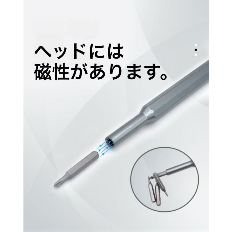 S2鋼 精密ドライバーセット24種類+1 精密ドライバー マグネットタイプ