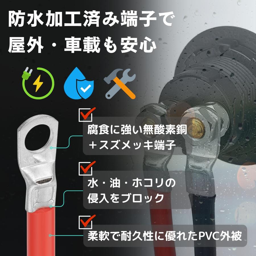 KIV 14SQ 赤黒2本 5m バッテリーインバーター接続ケーブル 6AWG
