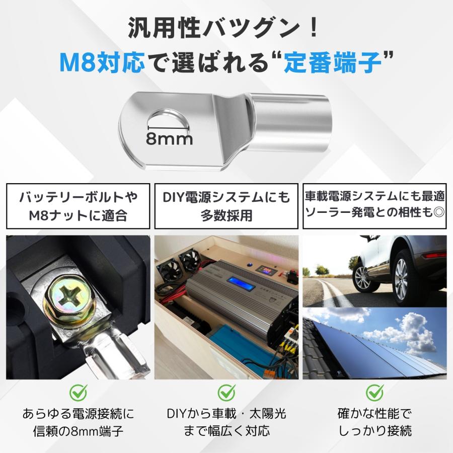 KIV 14SQ 赤黒2本 5m バッテリーインバーター接続ケーブル 6AWG